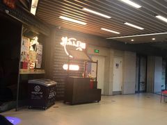 -井水小厨·湘菜(活力广场店)