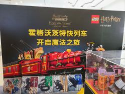 -乐高授权专卖店(中关村领展店)
