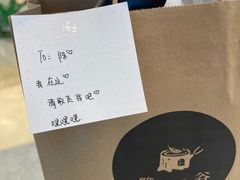-檗谷·面包·咖啡·轻食(华贸天地店)