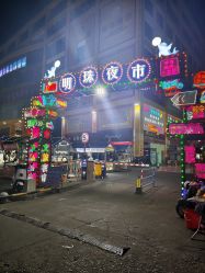 -胜利乐园(胜利购物广场店)