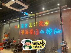 -灶边炉台·东北融合烤肉(南山店)