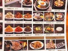 -鑫日千里马朝鲜族小馆(总店)