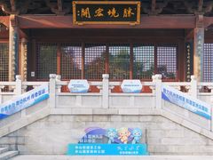 -杭州半山国家森林公园