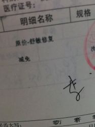 -深圳阳光医疗美容医院·旗舰店