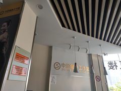 -中田健身工作室(胜利门店)
