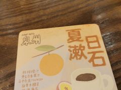-fishtank鱼缸咖啡(三山街店)