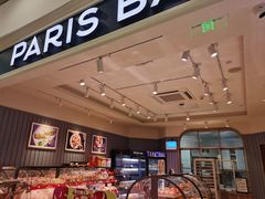 -巴黎贝甜(印象城店)