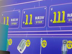 -顺电数码家电(万象天地店)