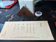 -鳥喜Toriki怀石烧鸟料理