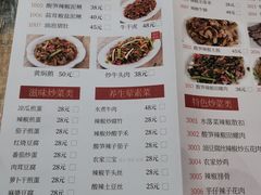 -南雄雄州土菜餐厅(粤北大厦店)