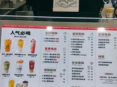 -沪上阿姨·精选茶饮(惠山万达店)