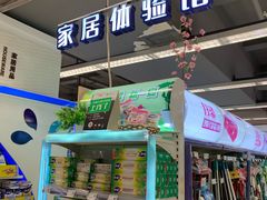 -华润万家(凯德广场店)