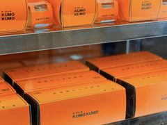 -KUMO KUMO甜品·冰淇淋(深圳壹方城店)