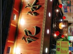 -顺记冰室(宝华路店)