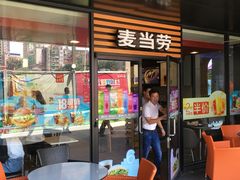 -麦当劳(未来城购物中心店)