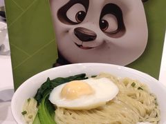 -眉州东坡(国贸店)