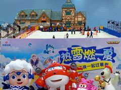 -广州热雪奇迹