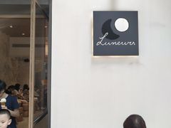 -Luneurs(幸福里店)