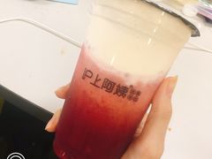 -沪上阿姨·精选茶饮(十一经路店)