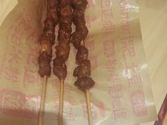 香嫩牛肉串-遇见小面(东方宝泰店)
