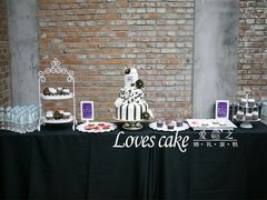甜品台-爱之婚礼蛋糕(建外SOHO西区店)
