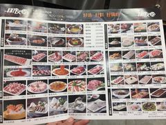 -朋友的火锅店(辽大店)