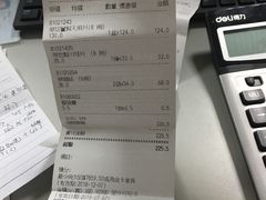 -楼上(尖沙咀店)