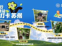 -唐宫足道·SPA·住宿24H会所(木渎店)