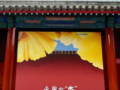 -承恩寺