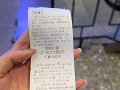 -野妹火锅(北京路店)