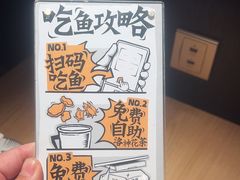 -太二酸菜鱼(坚基购物中心店)
