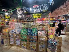 -DON DON DONKI(名珠城店)