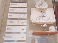 -Luneurs(幸福里店)