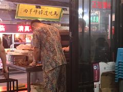 门面-文文烤肉(大皮院店)