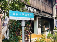 -小河直街历史文化街区