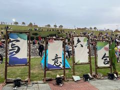 -南京金牛湖风景区