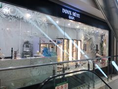 -杜哈夫DOUX RÊVE·生日蛋糕(日月光店)
