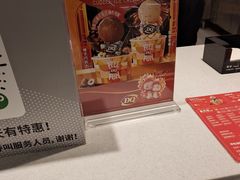 -DQ·蛋糕·冰淇淋(龙湖狮山天街店)