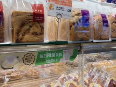 -BreadTalk面包新语·烘焙蛋糕(领展购物广场店)