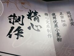 -寸屋拉面(凯德晶萃店)