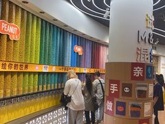 -m豆巧克力世界(上海世茂广场店)