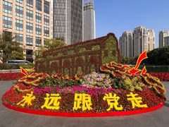 -中共一大纪念馆