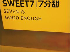 -7分甜(天津南开大悦城店)