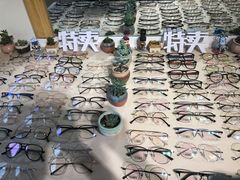 -肆兮眼镜·蔡司·徕卡战略合作店(大坪店)