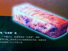 景点-马王堆汉墓遗址
