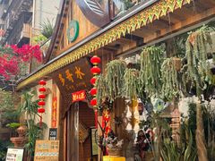 -多哥水傣味餐厅(司马巷店)