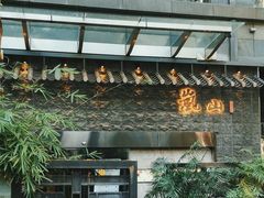 -岚山日本料理(珠江新城店)