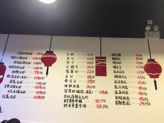 -虾弄弄海派小龙虾·牛羊蝎子火锅