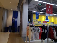 -BIGOFFS 超级折扣(仁恒伊势丹店)