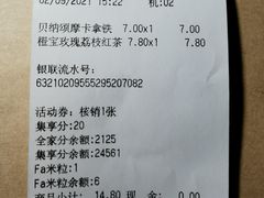 -全家便利店(花园路店)